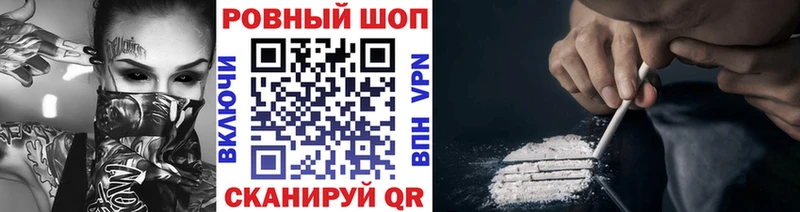 Купить ГАШИШ Cocaine A-PVP Меф Велиж
