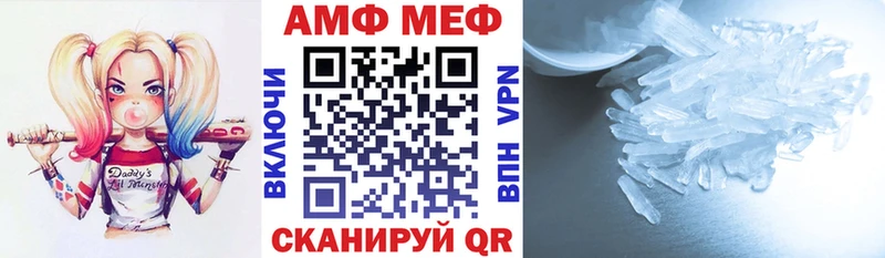 Amphetamine VHQ Велиж