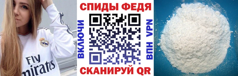 Купить  Велиж  АМФЕТАМИН 98% 