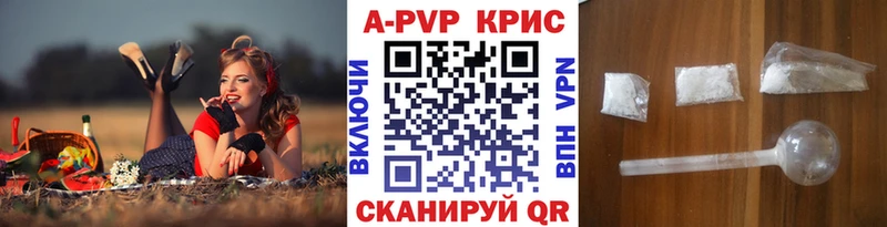 Alfa_PVP VHQ  Купить закладки  Велиж 