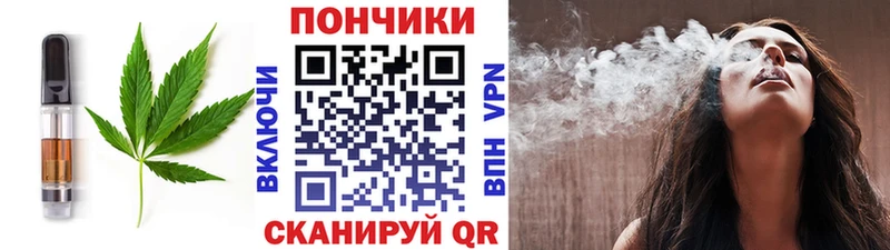 Купить закладки  Велиж  Canna-Cookies марихуана 
