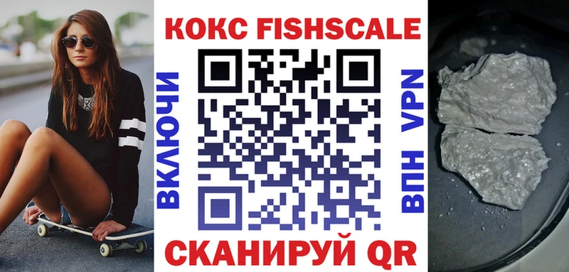 Cocaine Перу  Купить где  Велиж 
