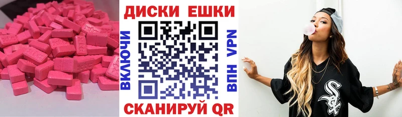 Ecstasy бентли Велиж