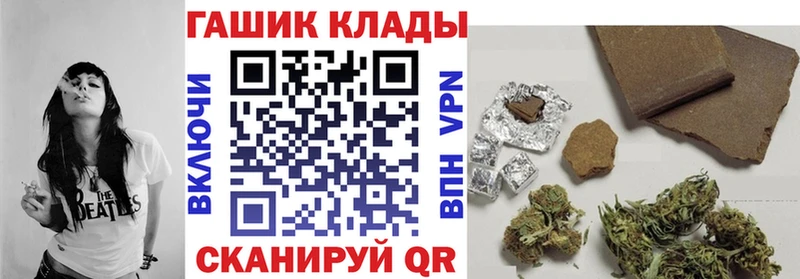 ГАШ гашик  Купить  Велиж 