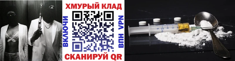 Героин Афган  Купить закладки  Велиж 
