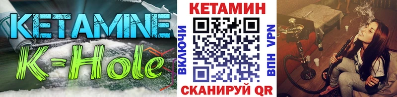 Кетамин ketamine Велиж