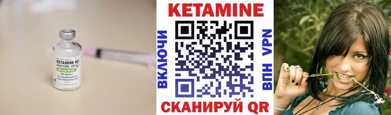 Кетамин ketamine  Купить где  Велиж 