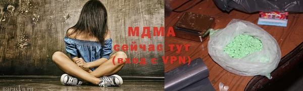 гидропоника Верея