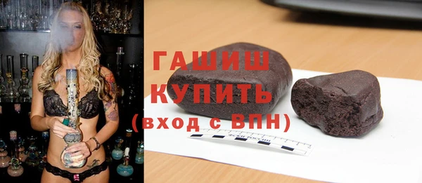 гидра Верхнеуральск
