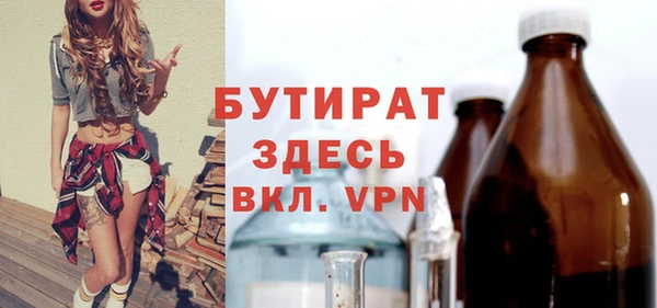 гидра Верхнеуральск