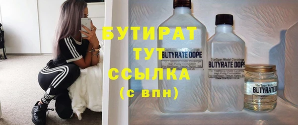 гидропоника Верея