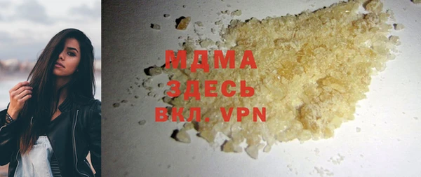 гидропоника Верея