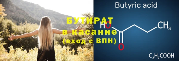 Альфа ПВП Верхний Тагил