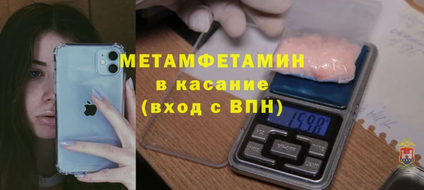 гидра Верхнеуральск