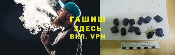 гидра Верхнеуральск