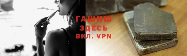 гидра Верхнеуральск