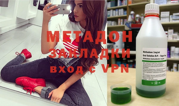 гидропоника Верея