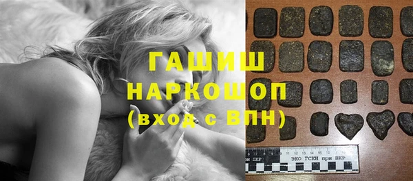 гидропоника Верея