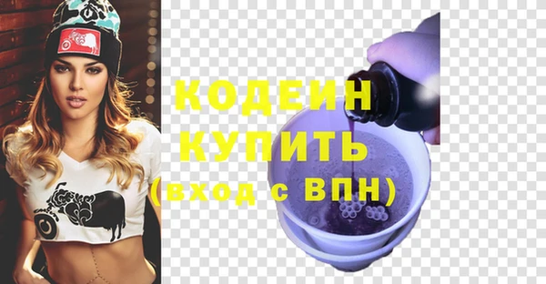 гидра Верхнеуральск