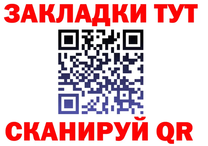 ГАШИШ Изолятор ссылки площадка KRAKEN Велиж