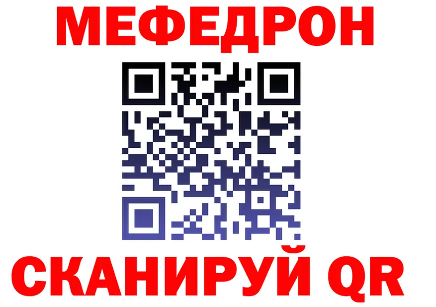 A-PVP Crystall ТОР это OMG Велиж