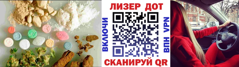 Купить где  Велиж  ЛСД экстази ecstasy 