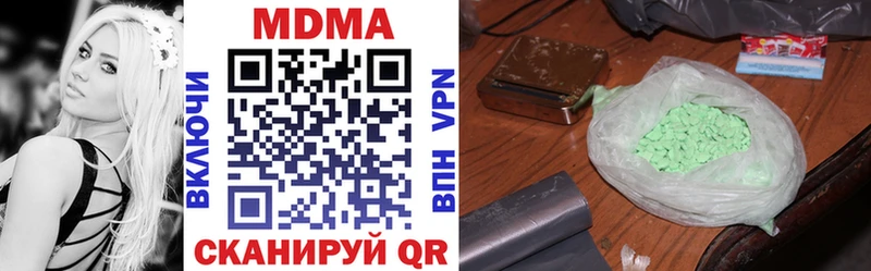 Купить где  Велиж  МДМА VHQ 