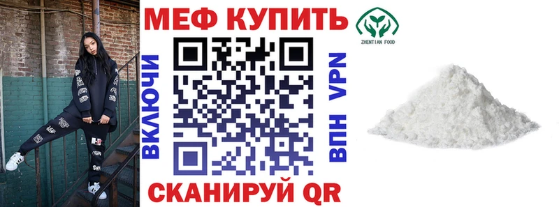 МЕФ  Велиж