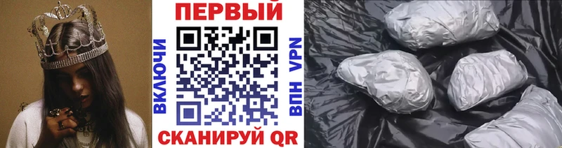 Метамфетамин пудра  Купить закладки  Велиж 