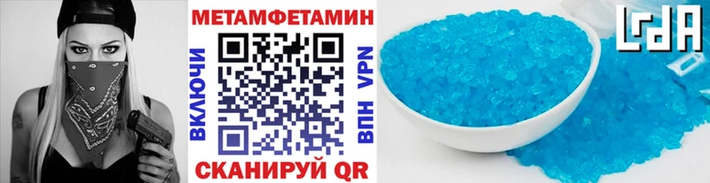 Первитин витя Велиж