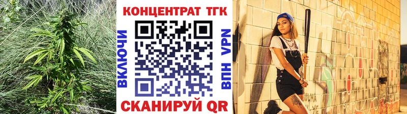 Купить закладки  Велиж  Дистиллят ТГК Wax 